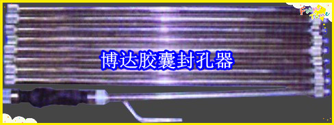 鶴壁博達(dá)廠家銷售JN型膠囊封孔器線上接單，歡迎您下單。